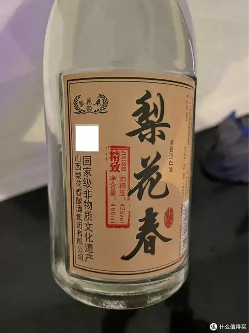 3,梨花春酒