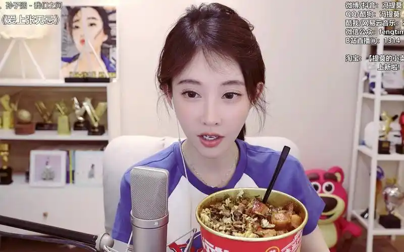 冯提莫 2022/04/27 b站直播录像(1/5)