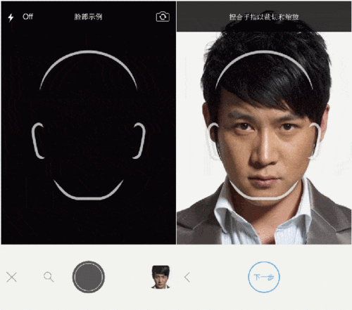在应用中你可以通过直接拍照或者选取照片来进行编辑,软件会自动识别
