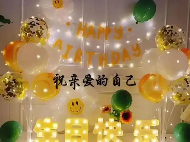 祝自己生日快乐精辟短句,生日感言朋友圈文案