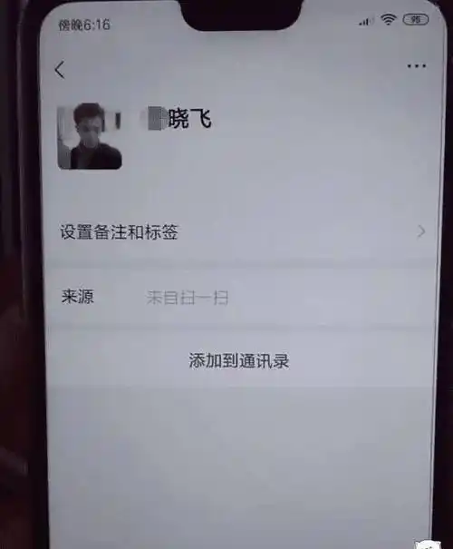 还记得黄子韬拍戏时用的二维码吗?