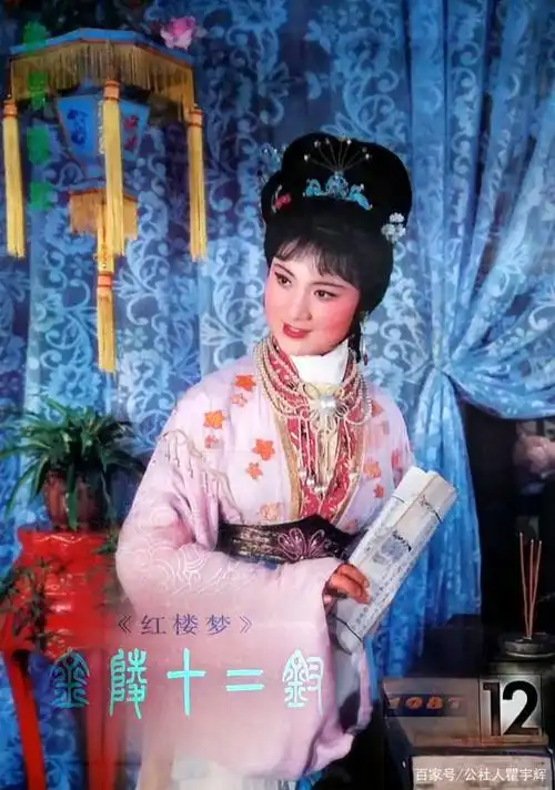 12,《迎春读经》,小百花越剧团美女演员周美姣饰演贾迎春.