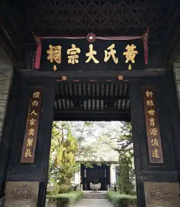 黄氏大宗祠的蚝壳墙