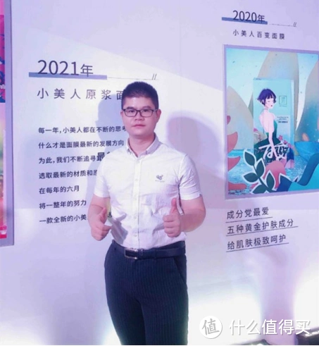 伊的家陈清波老师独家专访-8年护肤之路