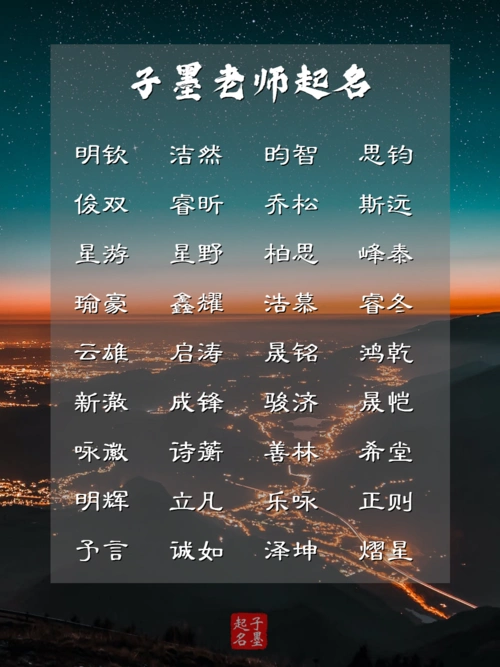 原创男宝宝起名破晓而生踏浪前行一展宏图的男孩名字