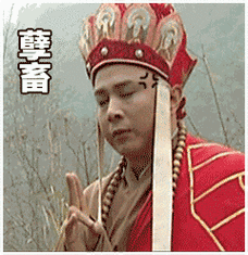 唐僧qq表情_唐僧qq表情包