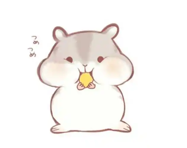 可爱的小仓鼠