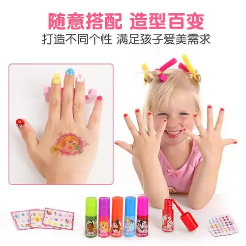 迪士尼儿童化妆品美甲指甲油套装女孩玩具公主小孩子可撕无毒女童