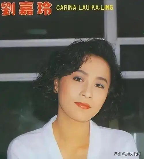 "屈辱"刘嘉玲:被绑架受辱3小时,得亏陈惠敏出手才捡回一条命