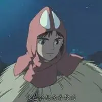 幽灵公主阿西达卡头像 动漫阿西达卡头像_微信头像图片大全