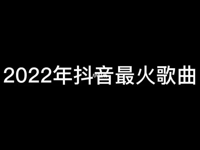2021抖音很火的韩国歌男生