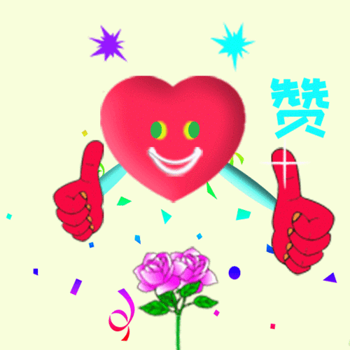 鸟过留声,人过留痕,那是我来了,朋友们.8,吃了吗?