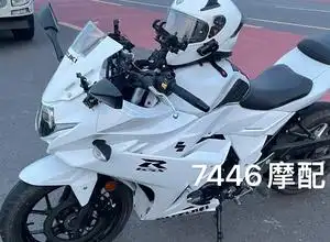 小红书抖音同款适用铃木gsx250r 17-18-19-20