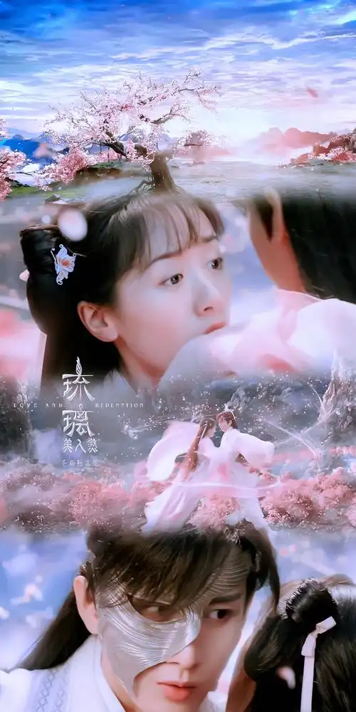 琉璃(美人煞)司凤x璇玑图源见水印