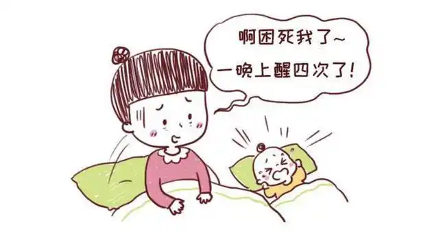 自己一个人长期熬夜带孩子是什么体验?"我居然还活着!