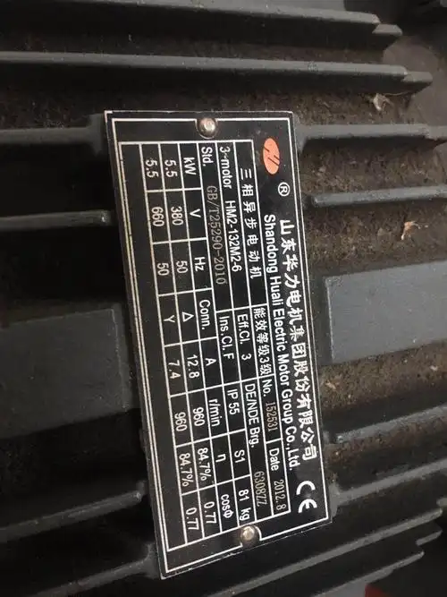 电机铭牌上这个百分数是什么意思