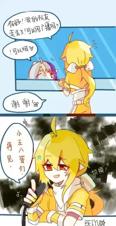 收集   点赞  评论  #赛尔号 #盖雷 #雷伊 盖亚 0 163 暖阳耀阳