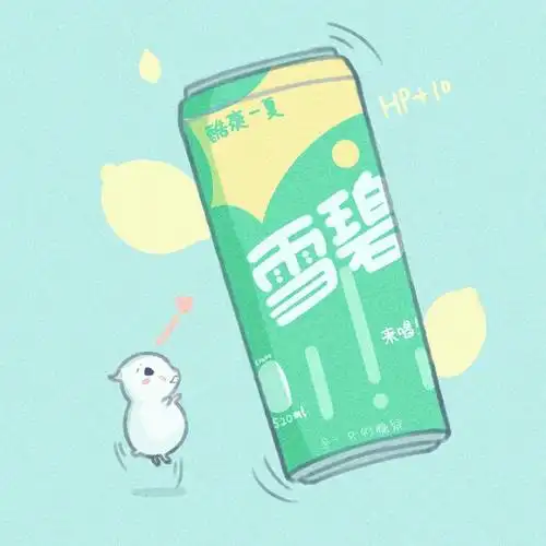 超可爱饮料头像