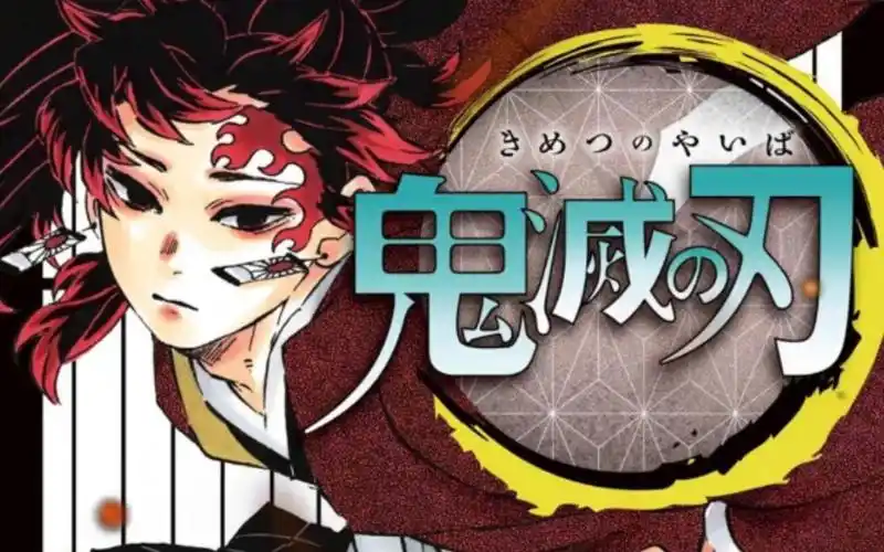 鬼灭之刃 日版 单行本封面 欣赏