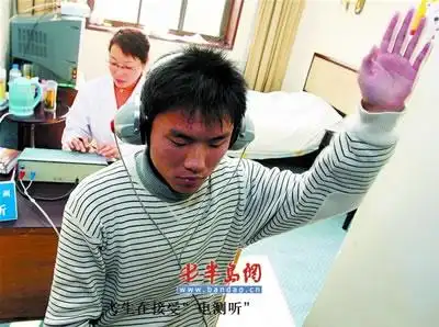 招飞体格检测119项 体检首日淘汰率高达60%(图)