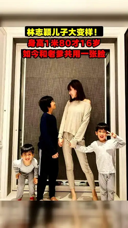 林志颖儿子大变样!身高1米80才16岁,如今和老爹共用一张脸