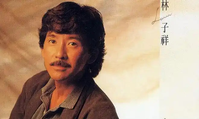 林子祥与妻子离婚几十年现如今他们过的怎么样