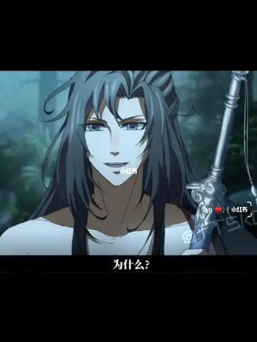 羡羡你拿蓝二哥哥的避尘想干嘛?