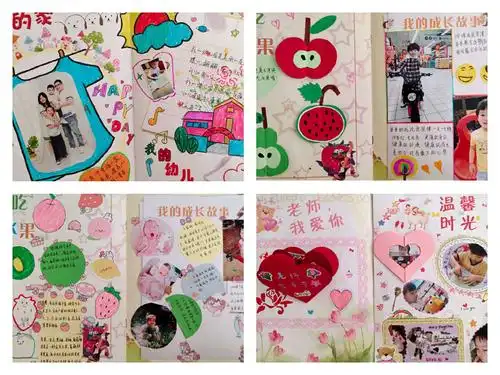 让孩子的成长看得见———记心乐幼儿园幼儿成长档案制作评比活动