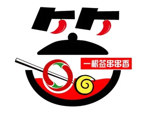 重大消息7月10日一根签串串香开业大酬宾,我们只专注味道,品质服务