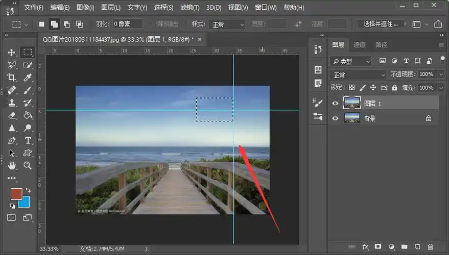 ps怎样把橘子移动到筐中教程_3d溜溜网