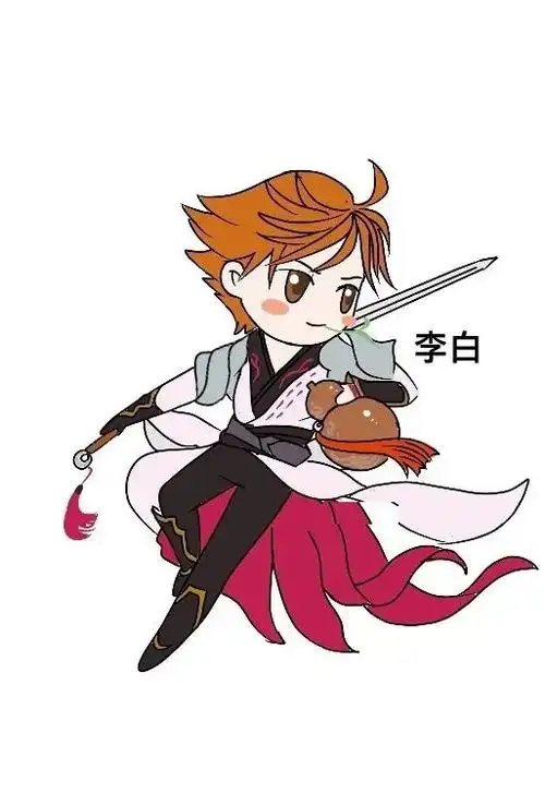 王者荣耀李白q版绘画教程