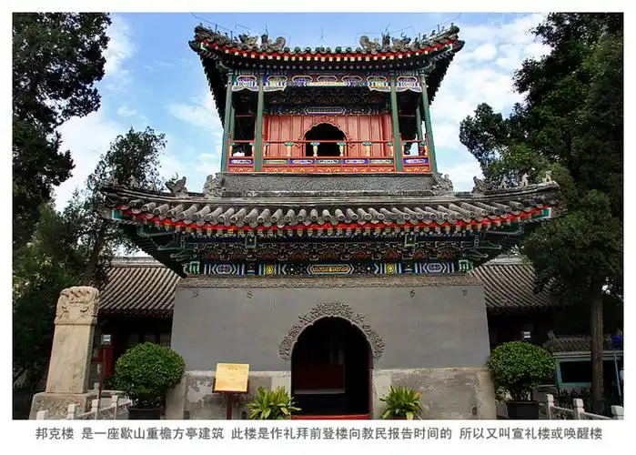 宣武区_北京市 宣武区