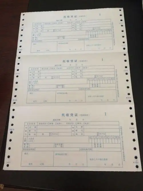 商场商业用三联单质保单印刷票据