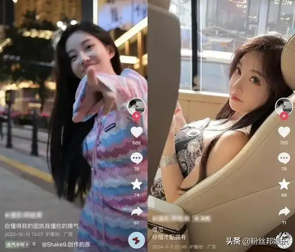 冯提莫老公粉吃醋摄影师视频文案太暧昧直言有关系就官宣