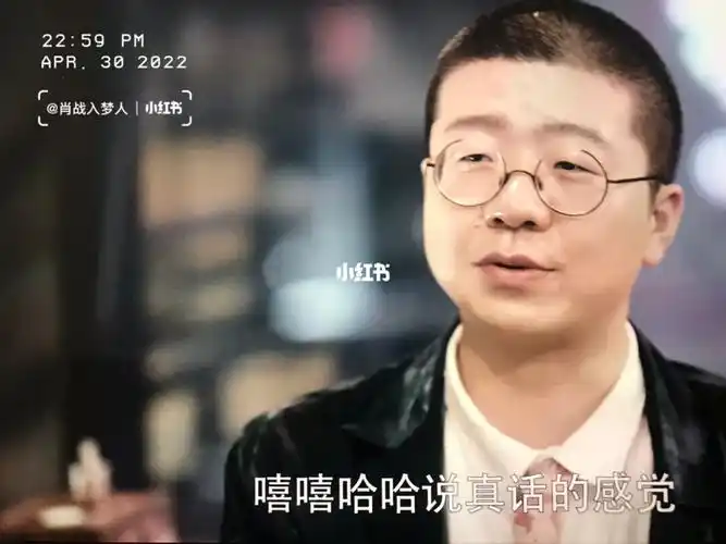 4.30今日综艺26615:十三邀李诞篇