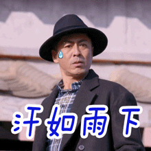 终极三国汗如雨下叶赫那拉gif动图_动态图_表情包下载_soogif