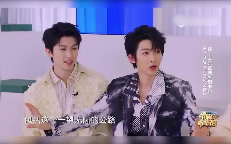 刘宇谈和队友去宁夏真是视觉震撼啊林墨突然来了一句很凉快