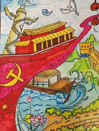 奋斗百年路,启航新征程