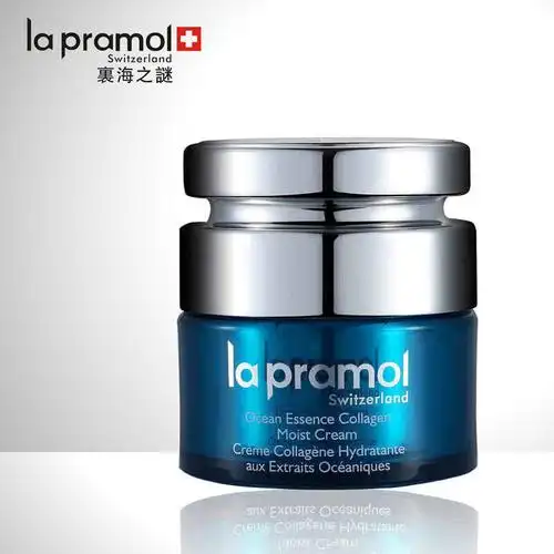 la pramol里海之谜海洋精萃胶原水润霜50ml紧致抗皱 瑞士原装