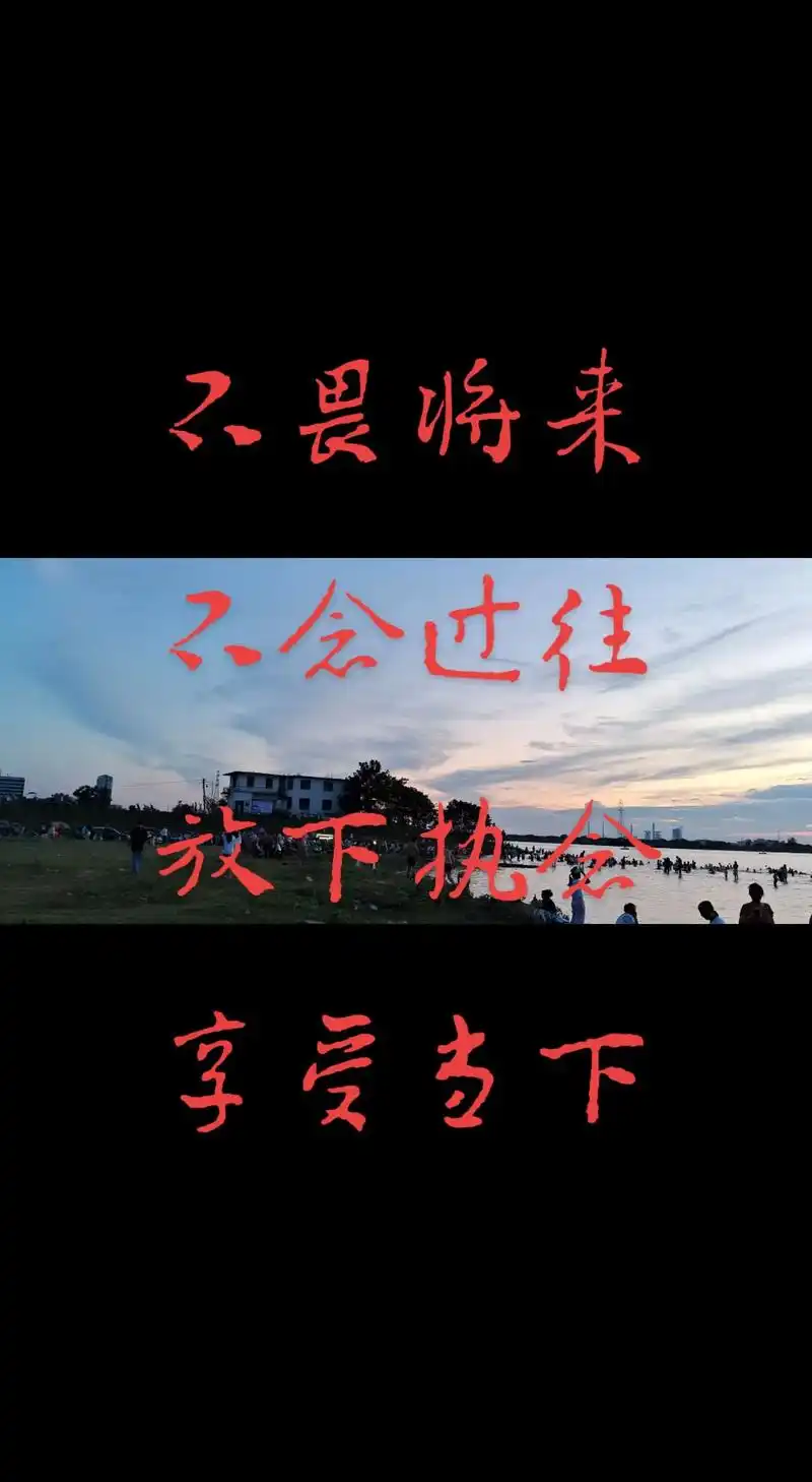 现实最扎心的一句话 你有情,别人未必有义. 你全心,别人未必全意