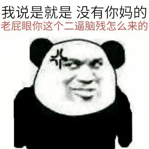 斗图表情包 - 斗图神器 - adoutu.com