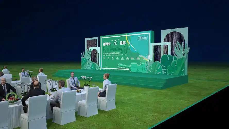 户外露天简约唯美舞台草丛派对