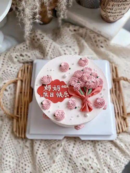 送给妈妈的生日蛋糕