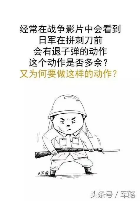 日本鬼子人物简笔画轻松画日本男子简笔画图片外国人简笔画日本女孩简