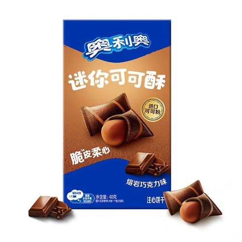 奥利奥(oreo)迷你可可酥40g盒装 巧心结夹心饼干多口味可选儿童休闲