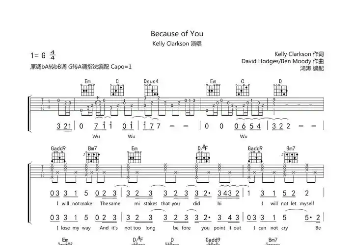 because of you吉他谱_kelly clarkson_g调弹唱_72%原版_鸿涛吉他编配