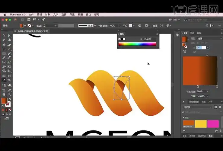 ai如何设计渐变色logo