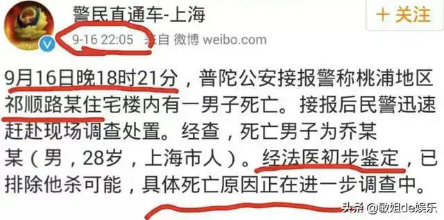 乔任梁真相天涯乔任梁我们还能等到一个真相吗