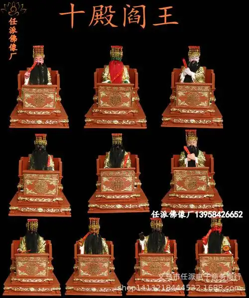 十殿阎罗 16寸39cm树脂佛像敦煌彩 阎王 十殿阎王 阎王爷神像摆件