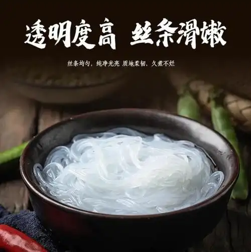 今天我要与大家分享的是一碗充满回忆的美味——龙口粉丝!